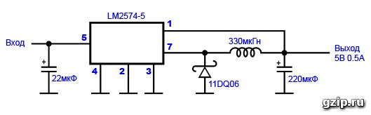 Схема преобразователя на LM2574-5