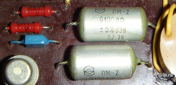 Плёночные конденсаторы ПМ-2