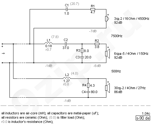 Схема переделки фильтра S-90