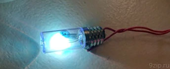 Лампа работает от напряжения 12-15 вольт!