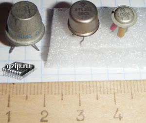 Транзисторы ГТ403, КТ630, ГТ309