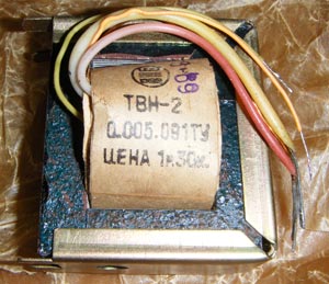 Выходной трансформатор ТВН-2