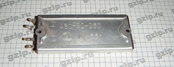 АВС-80-260