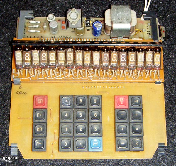 Калькулятор Б3-05М