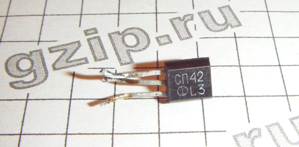 Транзистор-микросхема СП42
