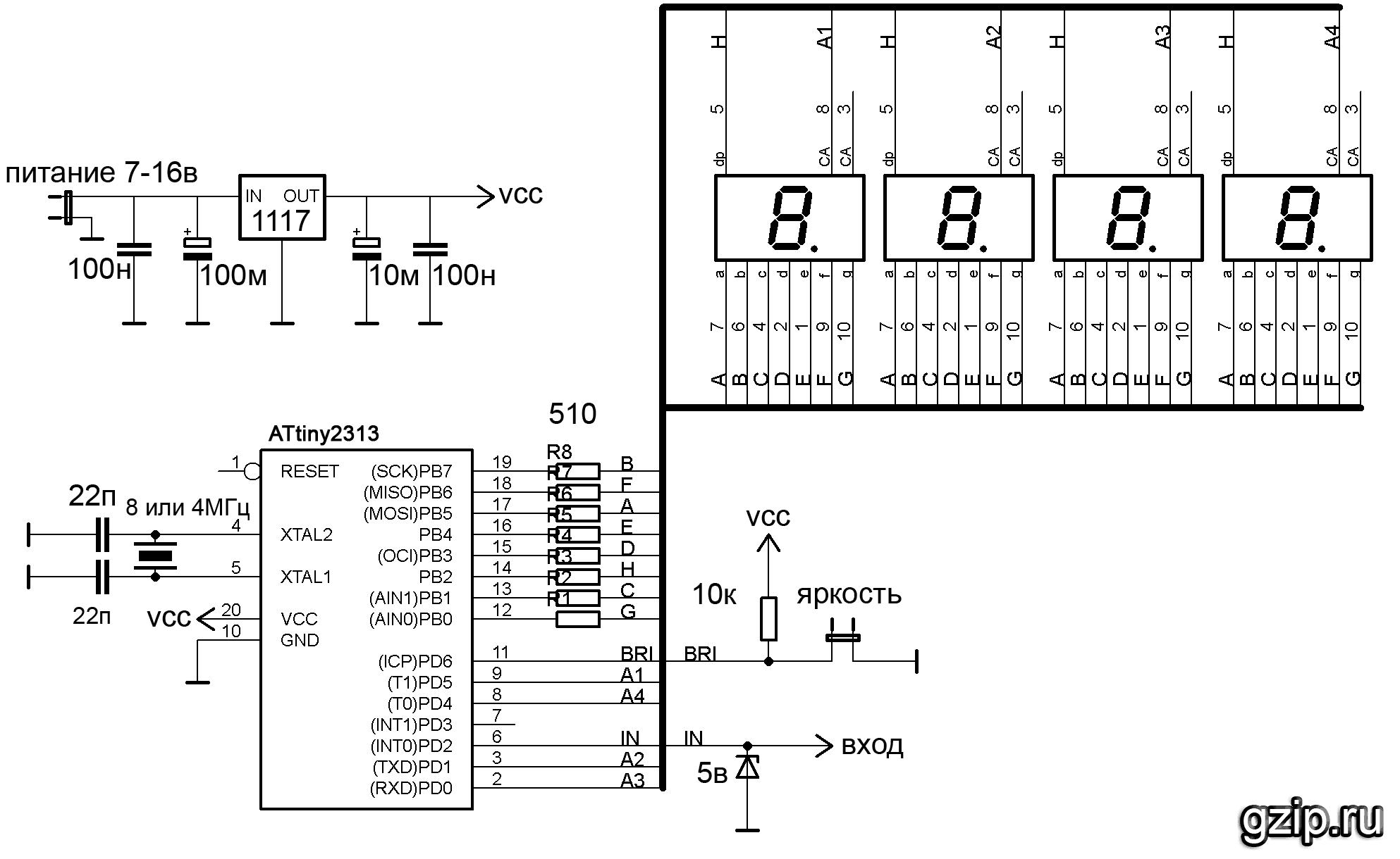 Схема тахометра на микроконтроллере