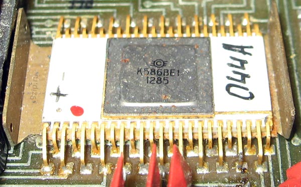 Микроконтроллер К586ВЕ1