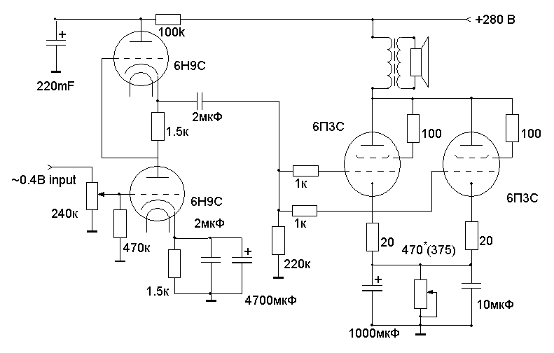Схема SE усилителя на 6П3С